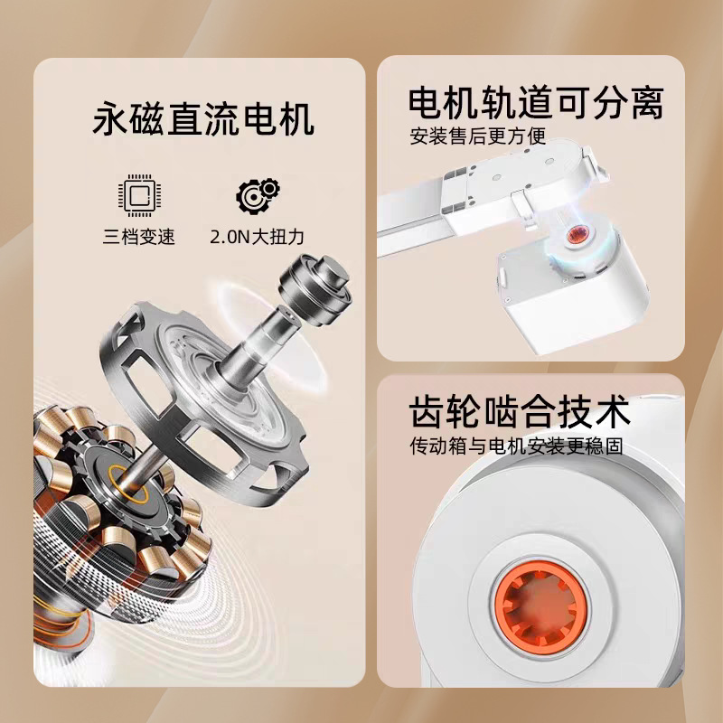 Already Connected to Mijia App Hidden Electric Curtain Intelligent Remote Control Track Fully Automatic Silent Motor Double Track