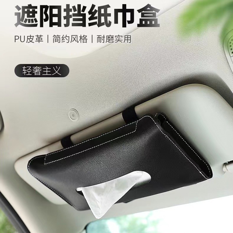 Кармашек для салфеток на солнцезащитный козырек автомобиля, многофункциональный креативный поднос для салфеток