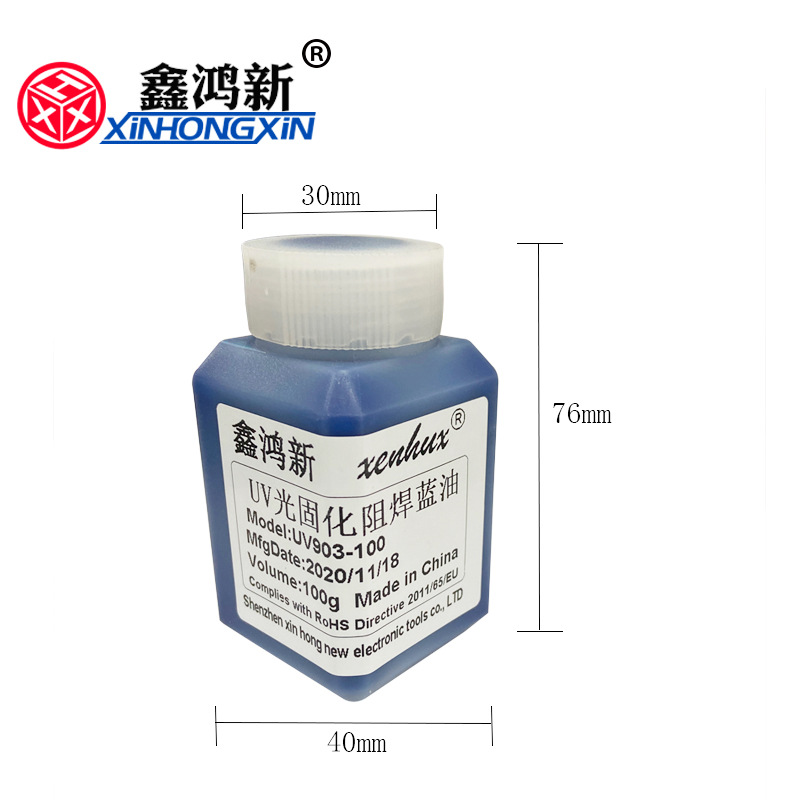 Xinhongxin Uv Solder Mask Green Oil Pcb Circuit Board Special Protective Paint Curing Green Oil Solder Mask Ink Led100G