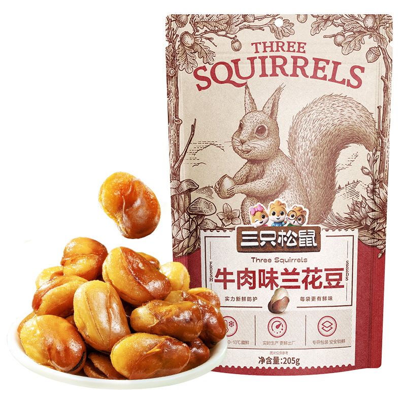 [Three Squirrels Orchid Beans 205g] Casual Snacks Nut Specialty Roasted Broad Beans Pea Beef Flavor