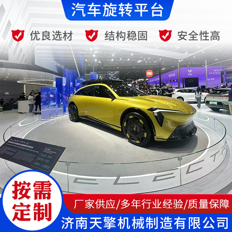 Электрическая гидравлическая подъемная платформа с вращающимся дисплеем, пульт дистанционного управления, платформа для 4S магазинов
