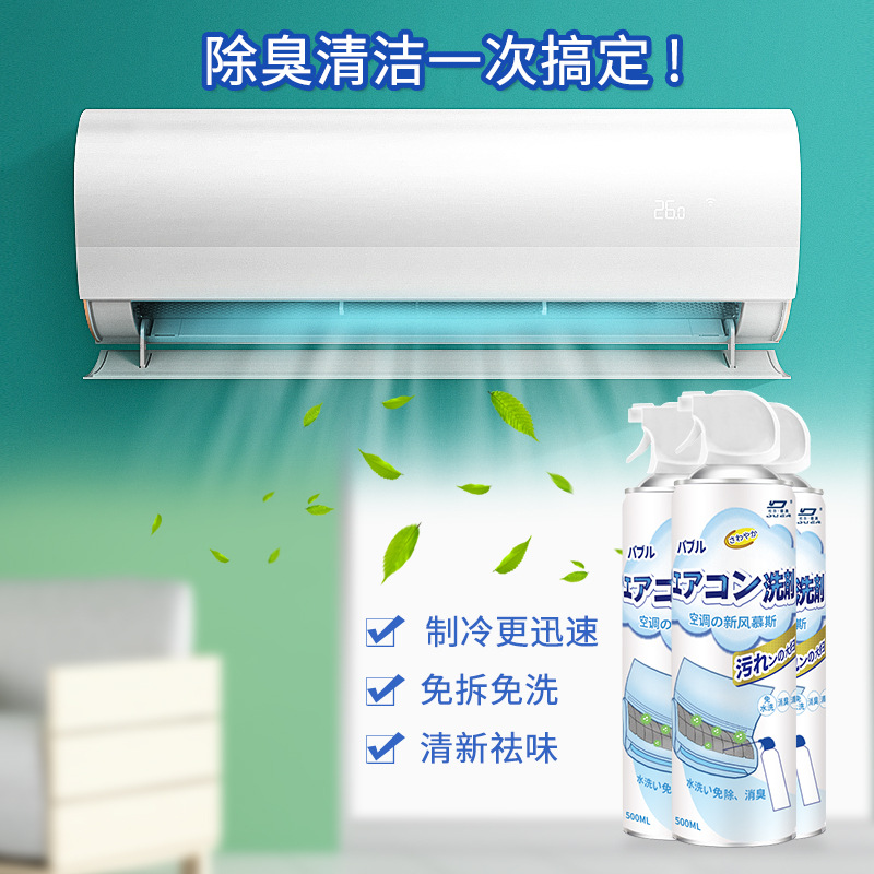 Dulde Australia Air Conditioning Cleaner Special Foam Cleaner Artifact for Household Vehicles