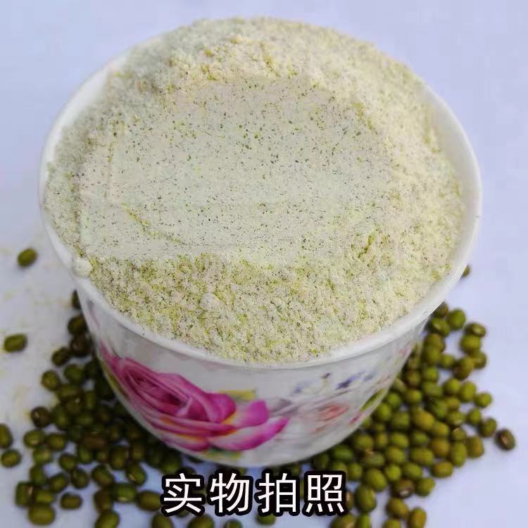 Now ground farm pure mung bean flour mung bean powder pancake fruit mung bean cake raw material mung bean mask powder 500g