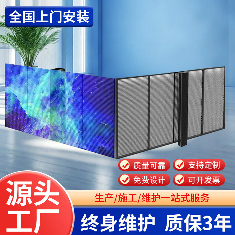 Прозрачный светодиодный экран P3.9P4.8P6P8 голографический экран рекламный экран из кристаллической пленки