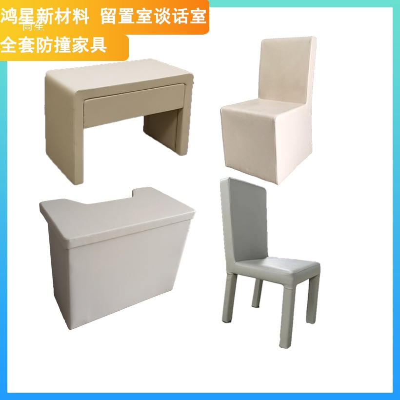 Conversation Room Table and Chair Anti-Collision Soft Bag Retention Room Stool Sponge Polyethylene Cotton Soft Bag Bed Furniture Anti-Collision