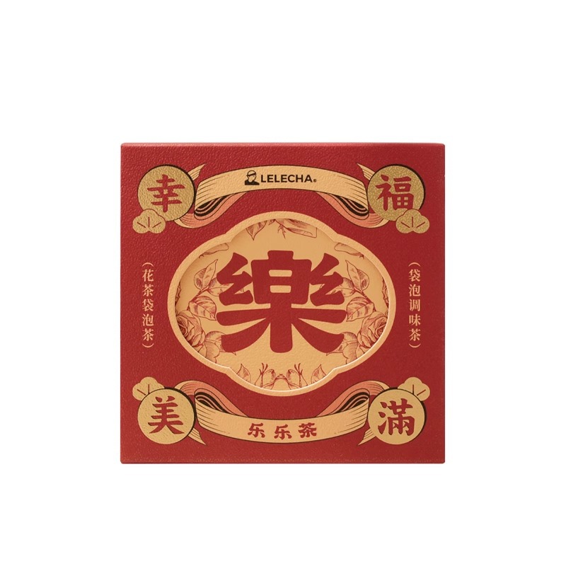 LELECHA Lele Tea Accompanying Gift Practical Small Gift Bridesmaid Xi Tea Xi Mi Wedding Small Items Tea Tea Bag