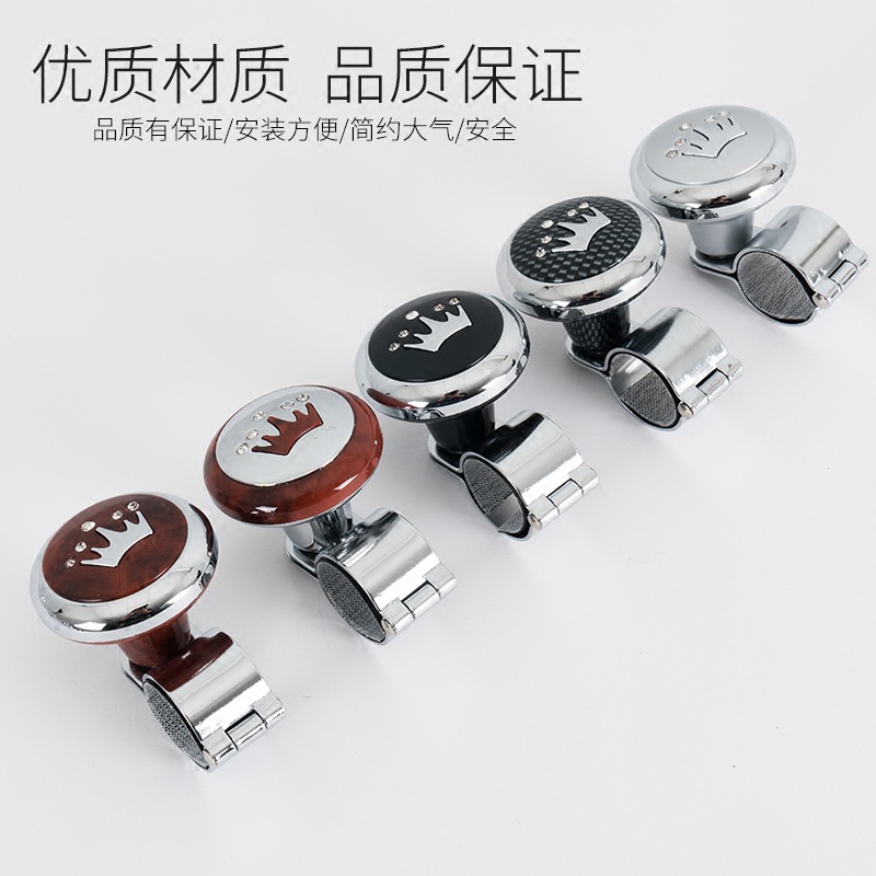 Car steering wheel booster ball handle steering gear with steel ball bearing booster ball labor-saving steering wheel assist