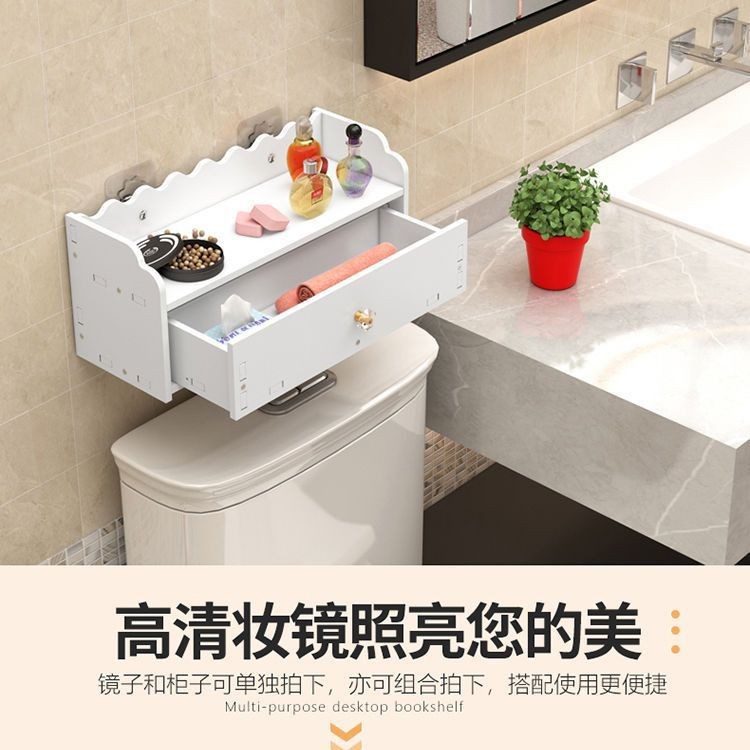 Bathroom mirror wall-mounted non-perforated bathroom wall-mounted glass makeup bathroom toilet wall-mounted stickers