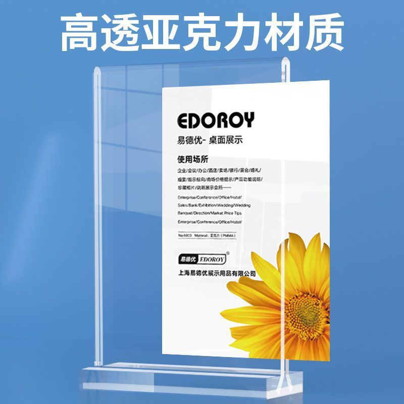 Acrylic Display Card A4 Table Card Desktop Menu Price List Stand Billboard A5 Table Sign Table Card Placement