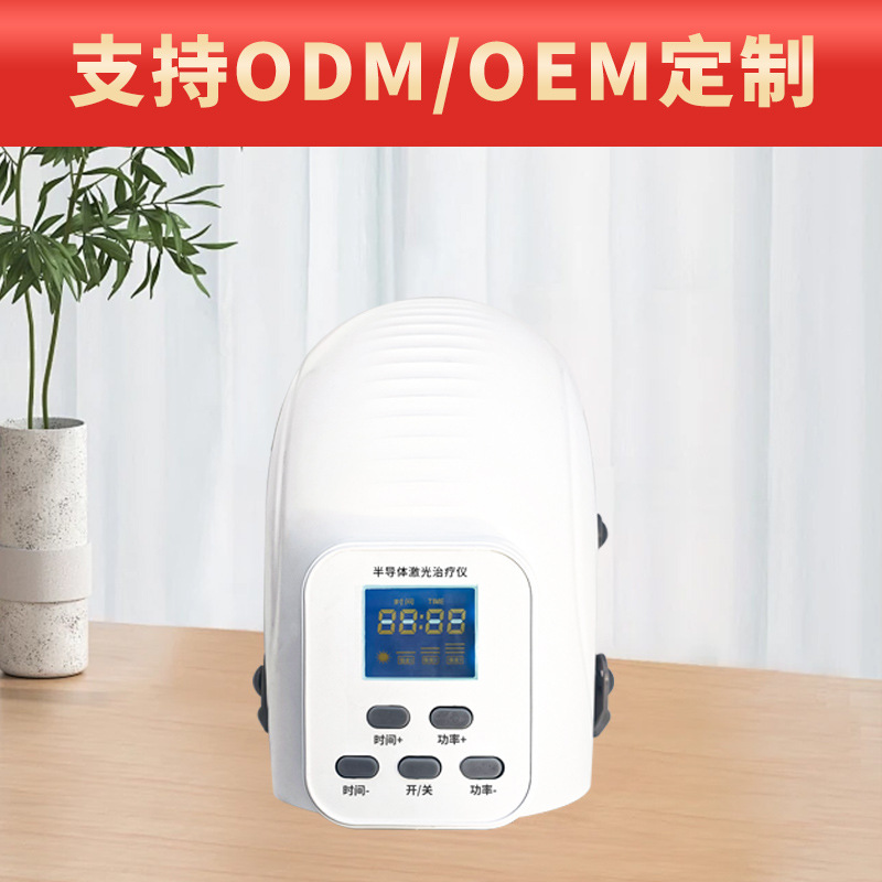 Source Factory Semiconductor Laser Therapy Instrument Cervical Spondylosis and Shoulder Periarthritis Muscle Strain Laser Therapy Instrument Oem Customization