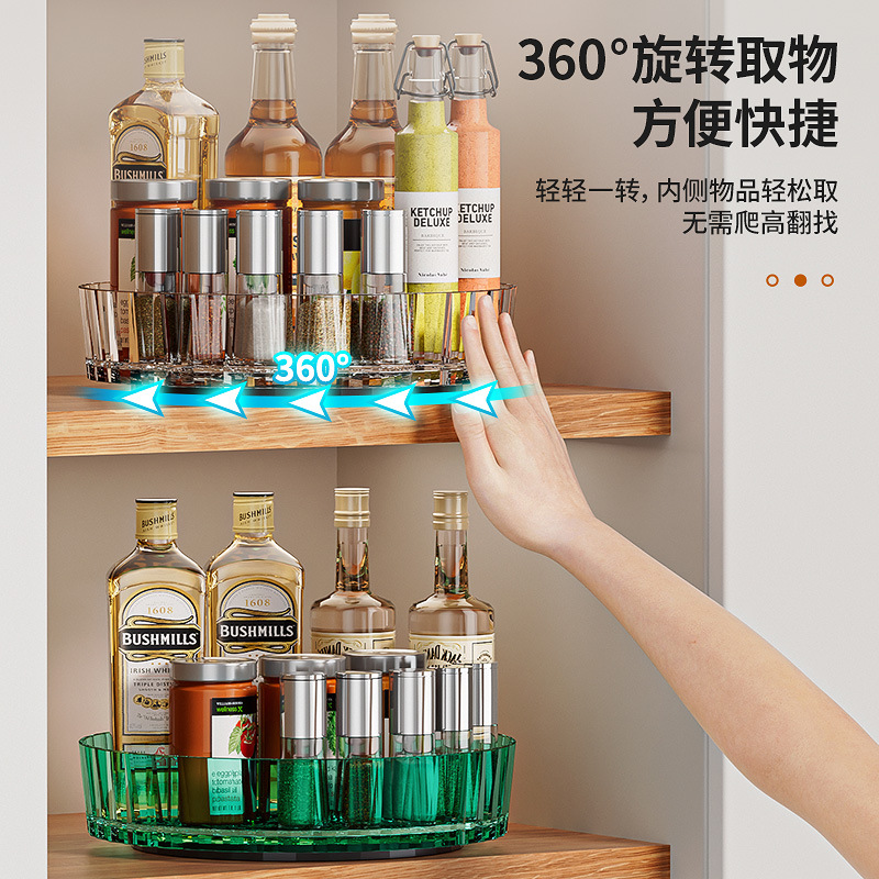 Rotating Spice Rack Multifunctional Cosmetics Storage Box Household Condiment Storage Rack Kitchen Storage Rack