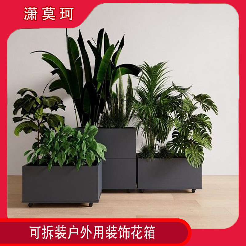 Removable Indoor and Outdoor Decorative Flower Boxes. They Can Be Freely Switched between Indoor and Outdoor Use as a Landscape Combination Flower Box