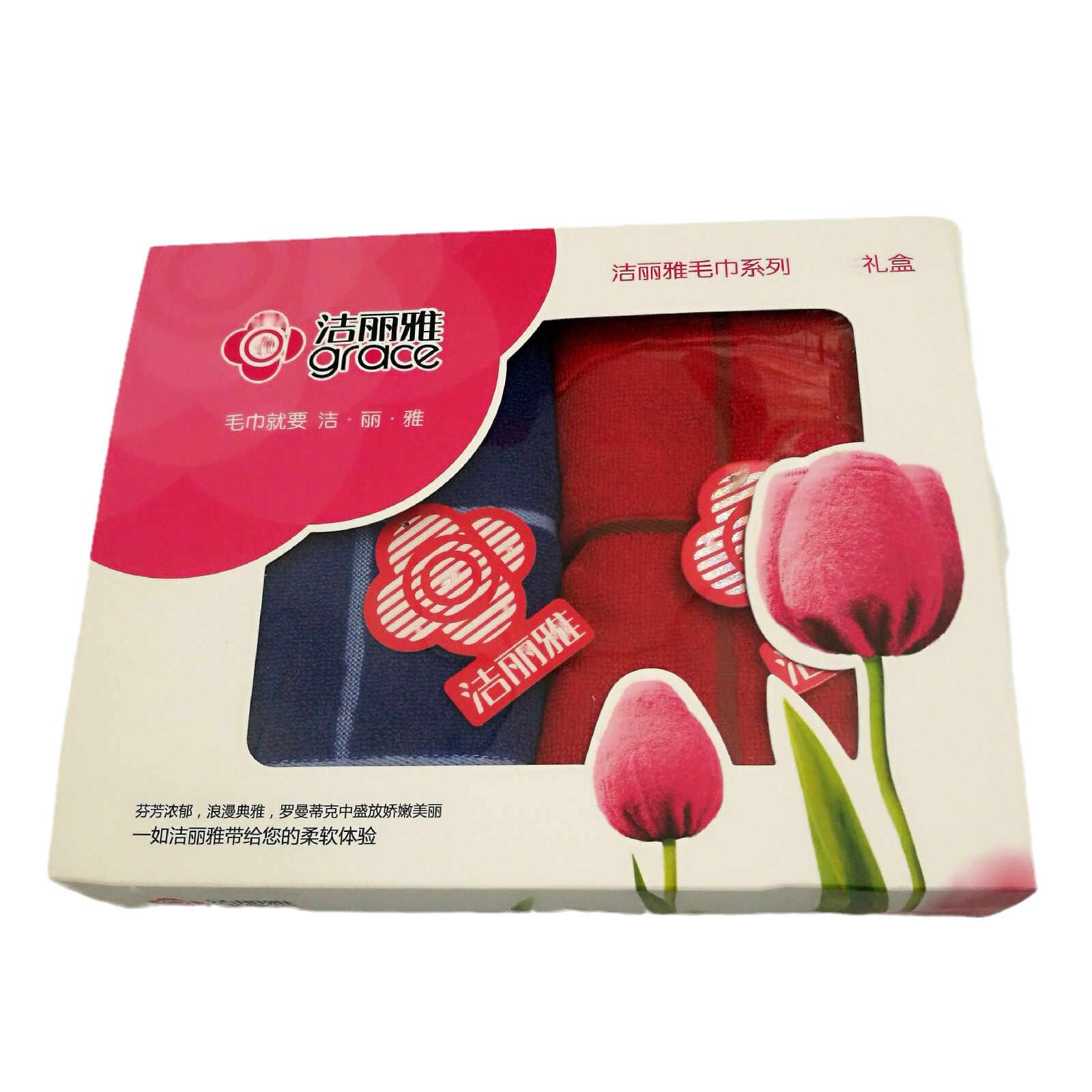 Jielia Tulip 2 Empty Gift Box 28*20*7 Wedding Unit Group Purchase Welfare Gift Return Box
