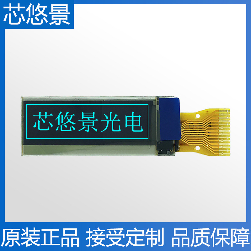 0.91 Inch 12832Oled Display Spi/I2 Serial Screen Ssd1306 Drive Oled Module White Light Blue Light