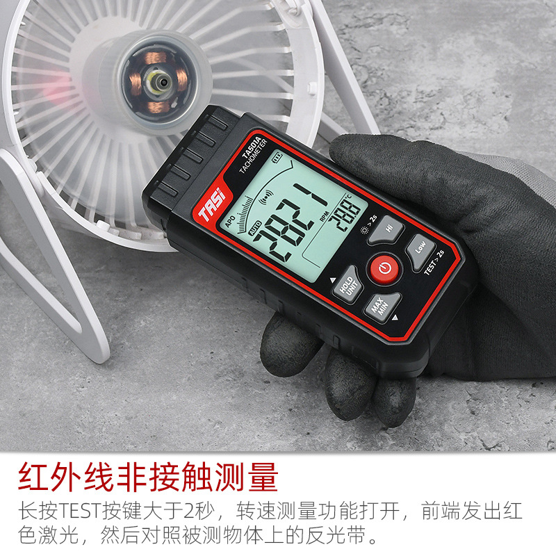 Tenas digital tachometer TA501A digital display photoelectric tachometer motor instrument Automobile Motor tachometer