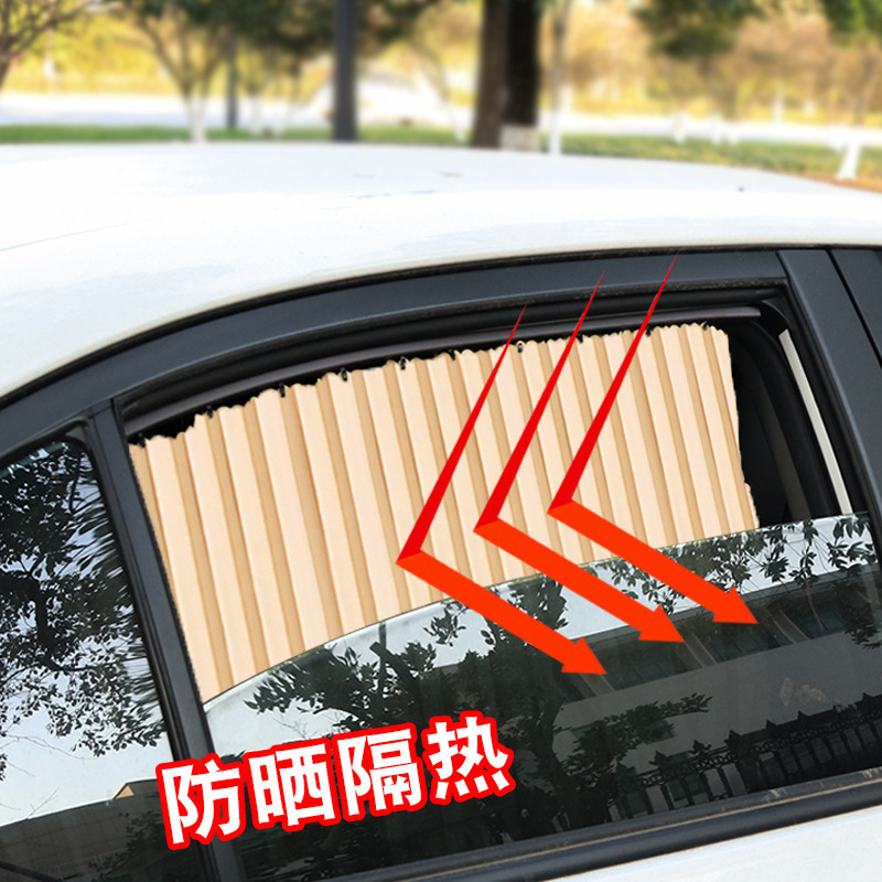 Factory direct car magnetic sunshade inside the car side window sunscreen heat insulation magnetic universal window curtain sunshade