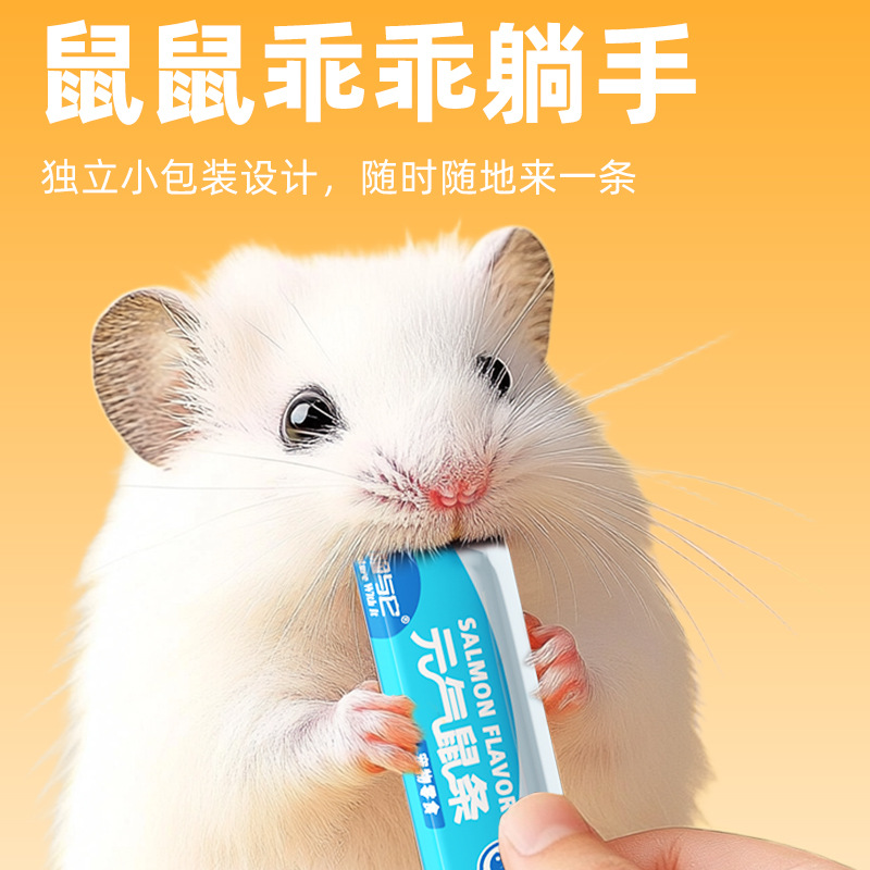 Adventure and Its Hamster Nutrition Bars Small Pet Golden Bear Prebiotics Hamster Snacks Small Animal Nutrition Paste Wholesale