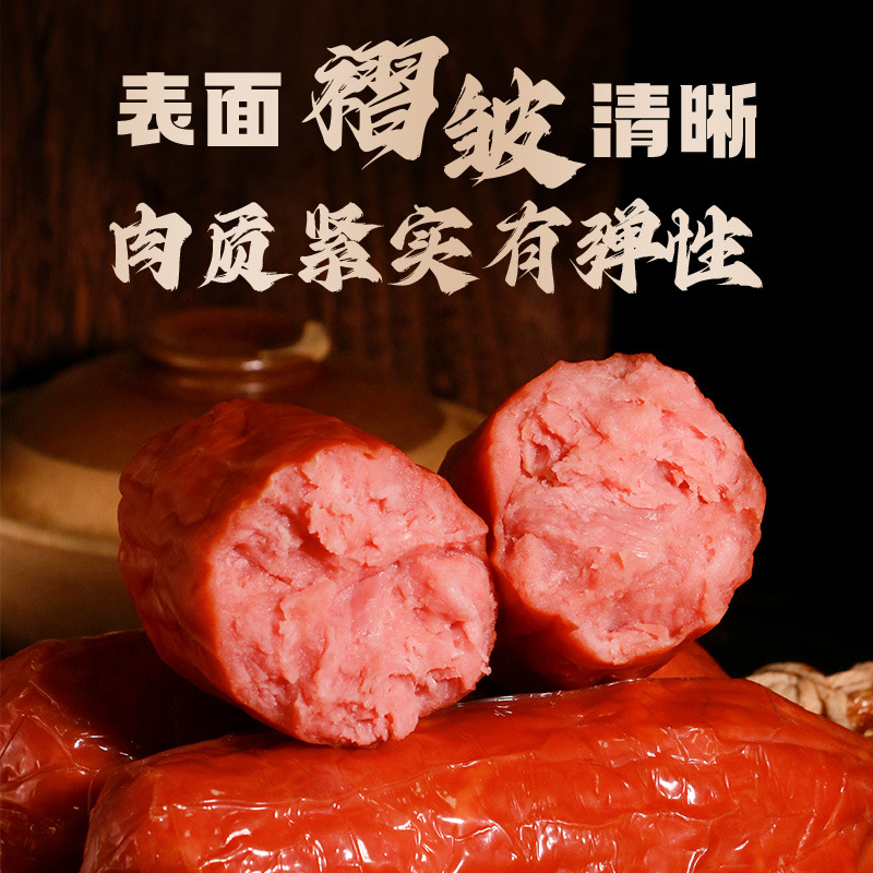 Hand-Broken Meat Old Ham 340g