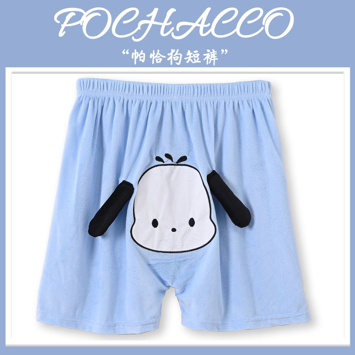 Cute and Funny Flying Elephant Pajama Pants Casual Summer Couple Pig Shorts Ugly Fish Squeaks