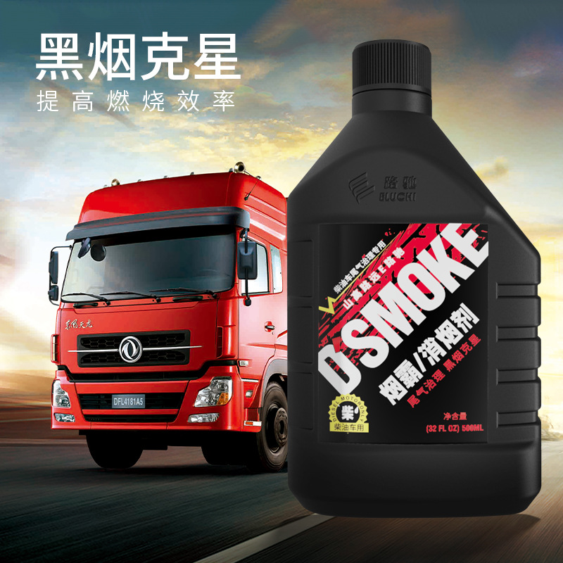 E Luchi Diesel Treasure Smoke Master Diesel Truck Special Black Smoke Nemesis Saving Fuel Annual Inspection Essential Genuine Product