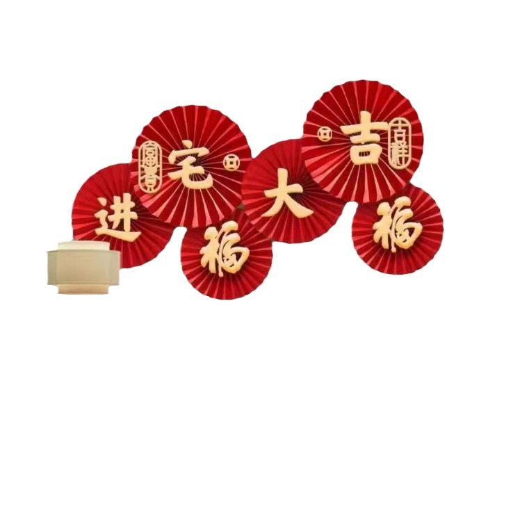 New House Housewarming Decoration Arrangement New Home Enjoyment House Supplies Moving Arrangement Background Wall Festive Fan Flowers