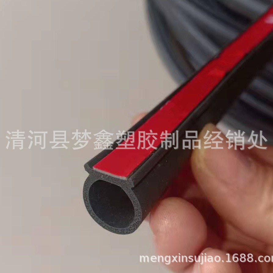 Supply car sealing strip Big D small D whole car sound insulation P-type Z-type B- type truck door dustproof Waterproof self-adhesive type