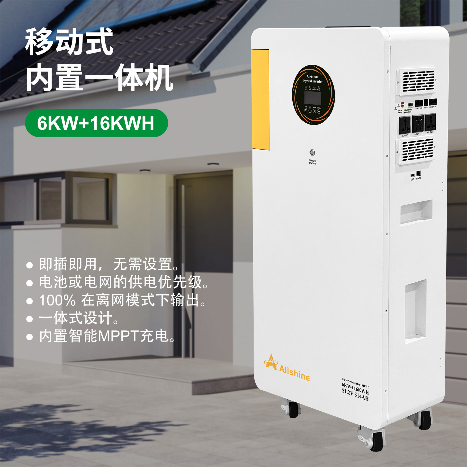 Foreign Trade Household Solar Power Generation Off-Grid Photovoltaic Energy Storage System Home Photovoltaic and Energy Storage Integrated Machine 16-Degree Energy Storage Battery