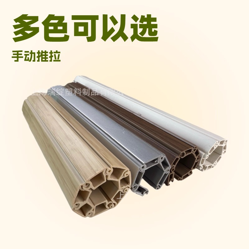 Cabinet Wardrobe Truck Rv Rolling Shutter Door Manual Sliding Plastic Rolling Shutter Door Strip Factory Production Spot Wholesale