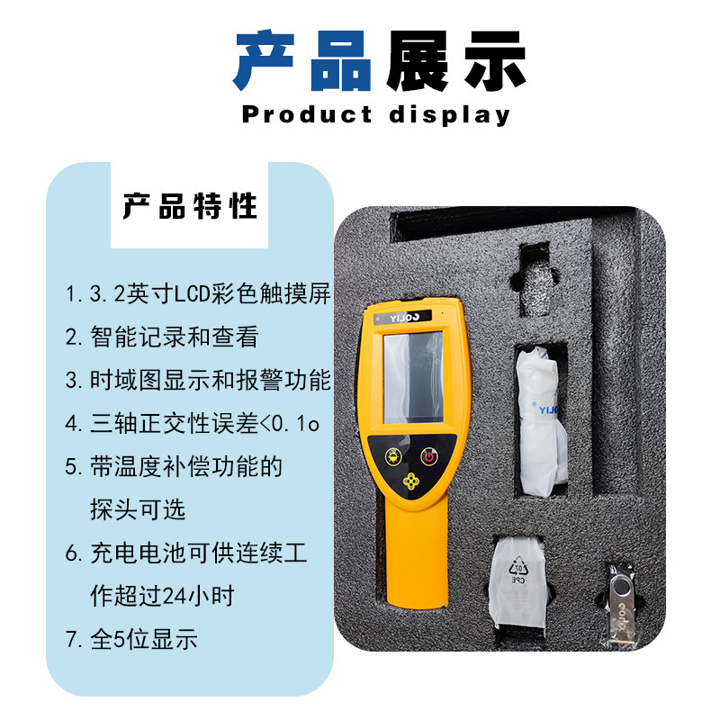 German Coliy Ga1000 Gauss Meter/Tesla Meter Handheld Three-Dimensional Ac Magnetic Field Tester