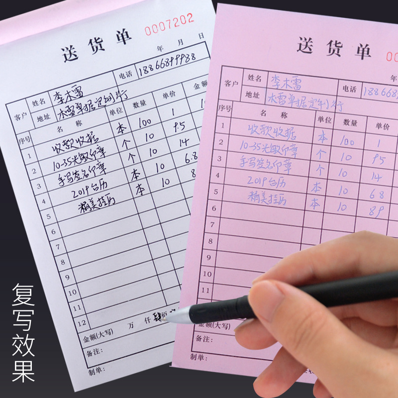 Piece Order Customized Delivery Order Triple Customized Receipt Point Menu Issue/Receipt Order Two Carbonless Copy Order