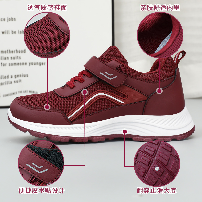 Women's Walking Shoes, Versatile Spring Comfortable Soft-Soled Sneakers, Mother's Shoes with Velcro, Middle-Aged and Elderly Couples' Shoes for the Elderly