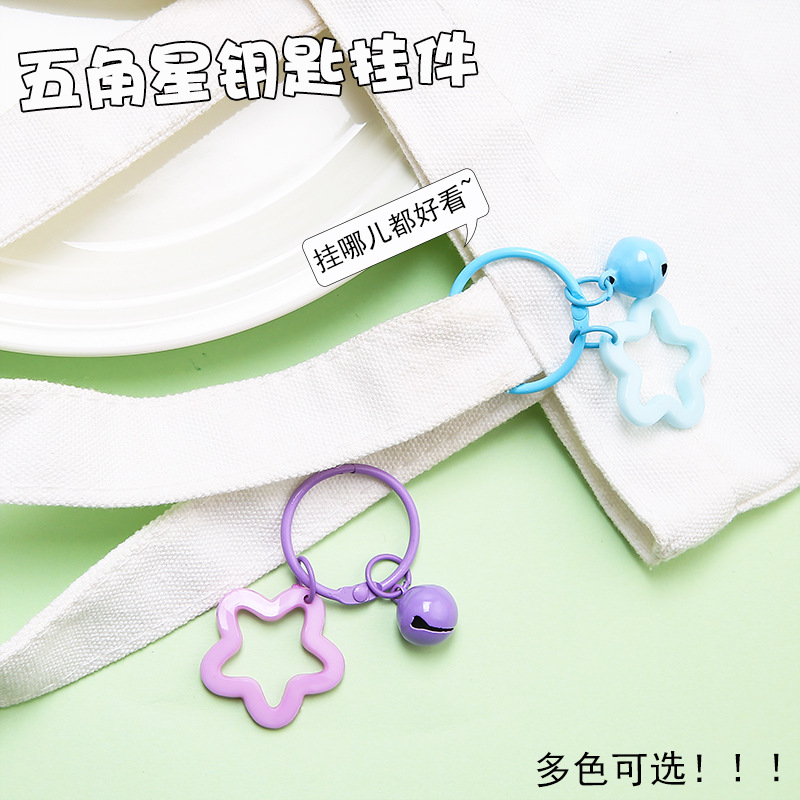 Ready-Made Colorful Five-Pointed Star Keychain Pendant DIY Bell Accessory Key Ring Cute Women's Bag Decoration
