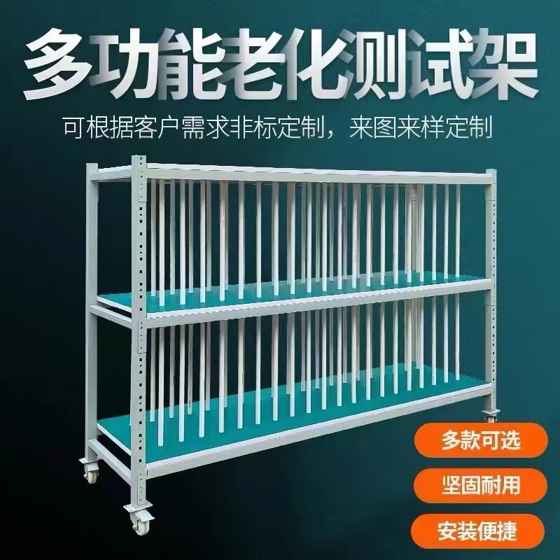 Mobile Tv Aging Rack Long Socket Aging Rack Three-Hole Socket Led Test Rack Audio Clamp Aging