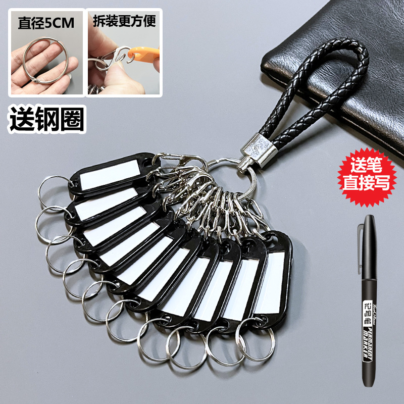 Eight-character buckle quick release key chain storage artifact rental house mark classification key buckle ring label key plate key plate