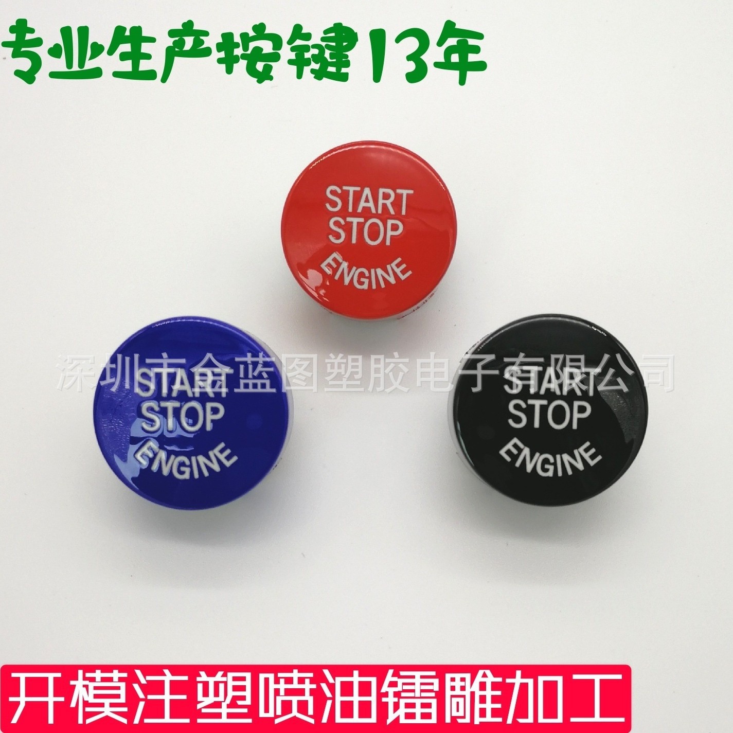 Plastic Translucent Buttons, Game Console Buttons Are Made of Oil-Jet Laser Engraving and Laser Engraving Process Can Be Customized