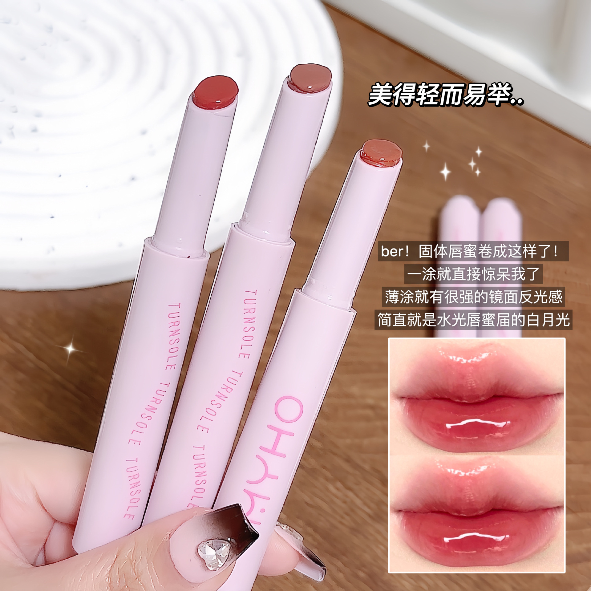 MYHO Solid Lip Honey Lip Essence Mirror Lip Glaze Gloss Doodle Lip Long-lasting Moisturizing Lipstick Red Lip Mud