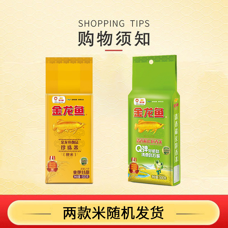 Golden Dragon Fish Pure Rapeseed Oil 1.8L/5L Non-GMO Edible Oil Stir-fry Whole Box Wholesale Grain and Oil Rice Noodles