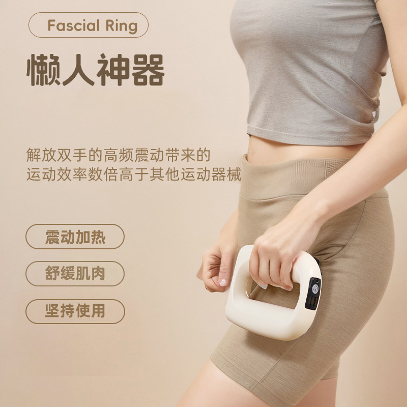 Two-in-one fascia ring fascia gun muscle relaxation mini electric fat-burning massager shaping yoga ring cross-border