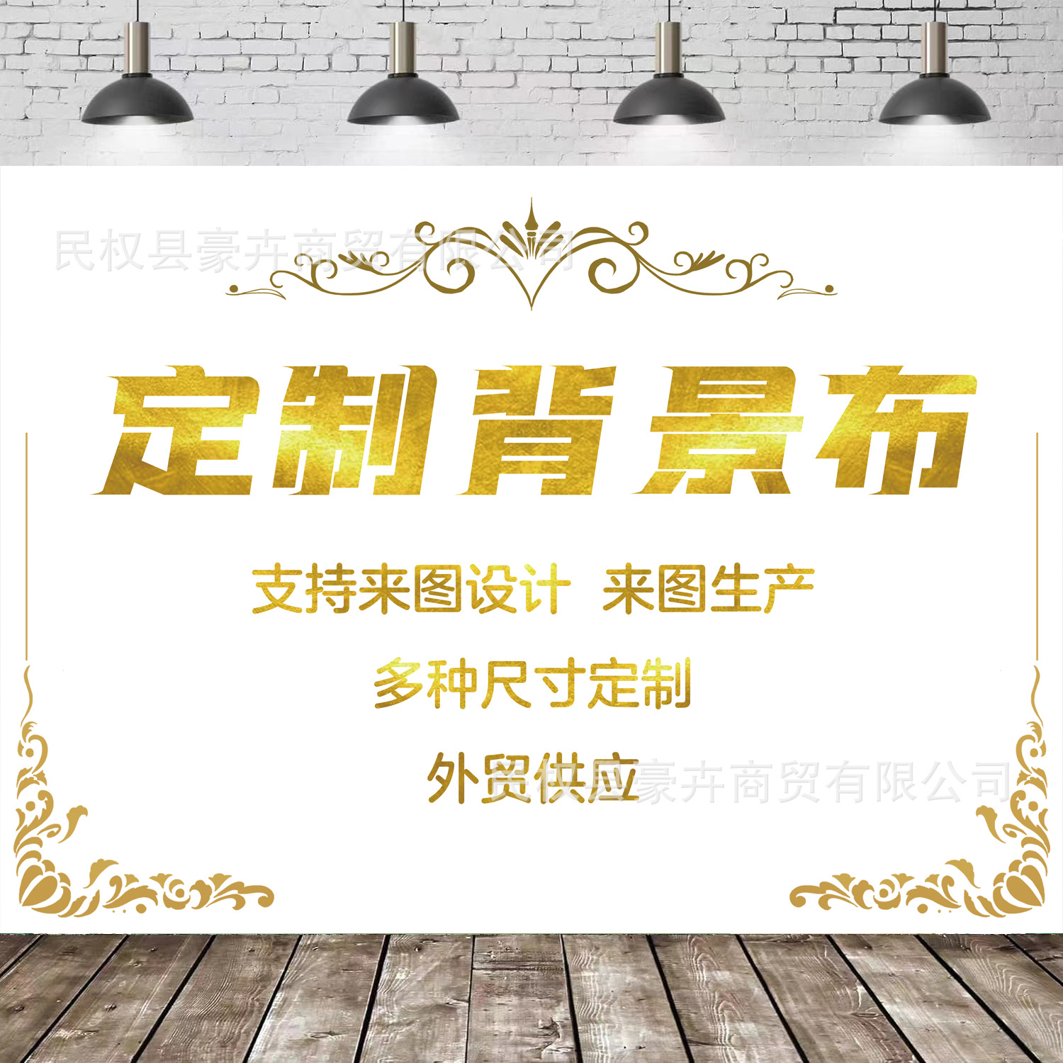 Фон для фотографии Amazon Cartoon Mario Виниловая ткань для детского дня рождения