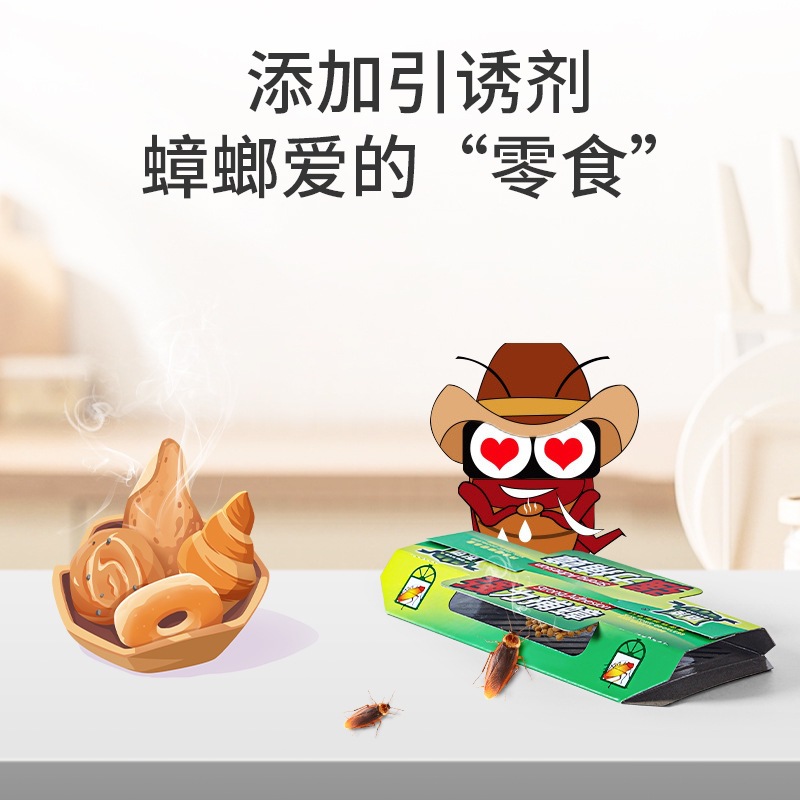 Foreign Trade Strong Sticky Cockroach Trap Continuous Cockroach Sticker Catcher Household Indoor Cockroach Killer Trap Cockroach House