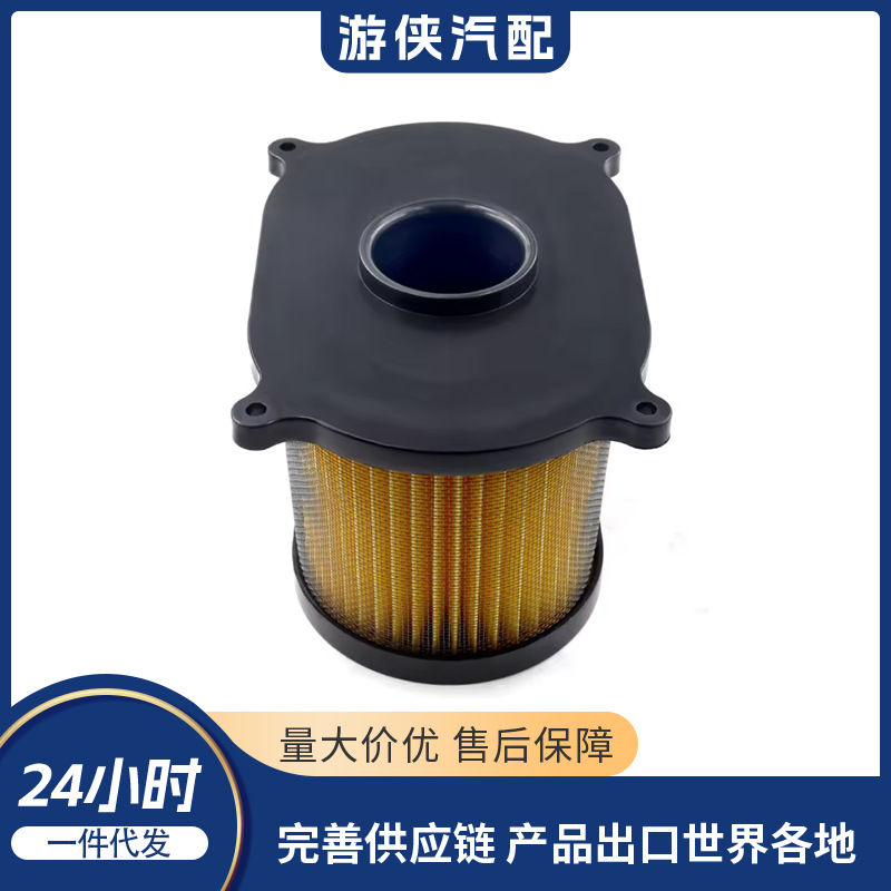 Cross-Border All-Terrain Vehicle Air Filter Hyosung Gv650 Gt650 13780Hm8100