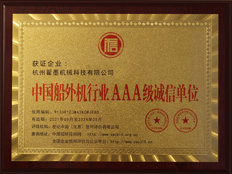 13) Zhai Mo DEMONS outboard machine rubber boat assault boat right inlet filter screen 6H1-45215-00