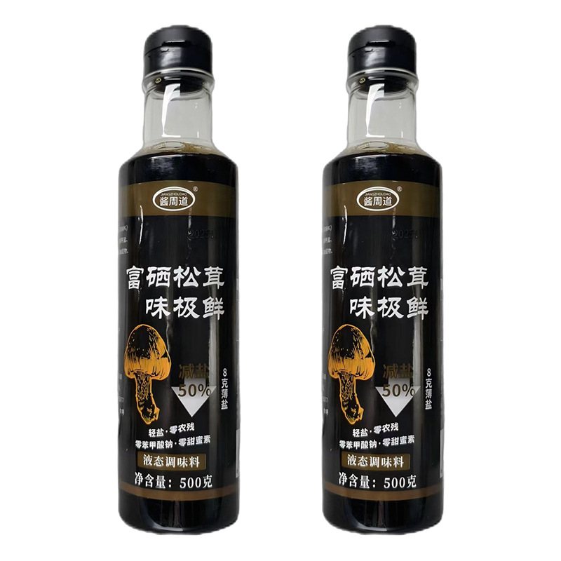 Selenium-enriched Tricholoma matsutake tastes very fresh 500g bottled brewing whole box wholesale raw extract fresh sauce manufacturers OEM customization
