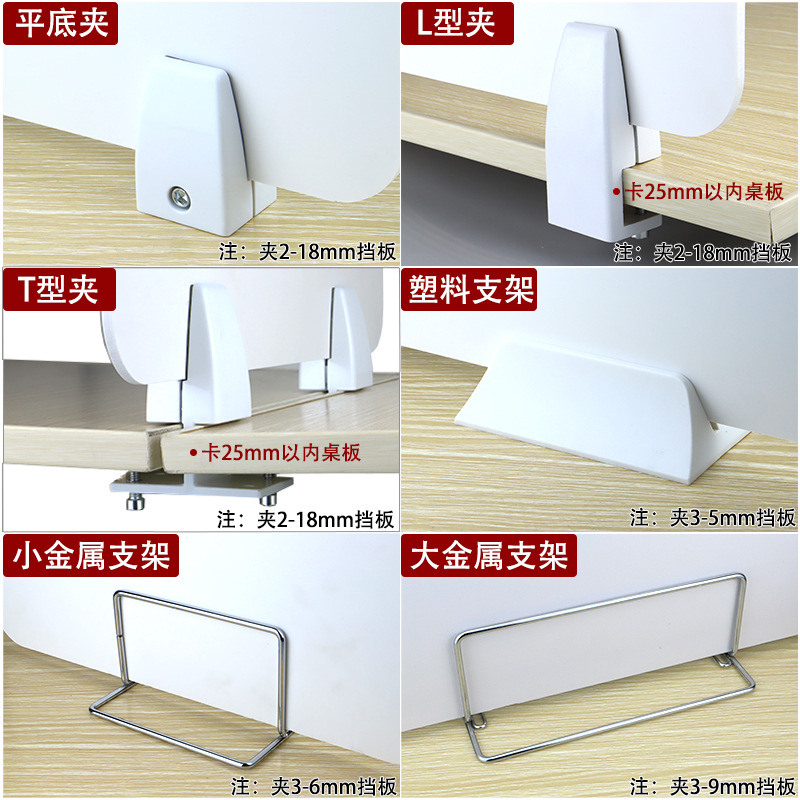 Student anti-droplet desk exam baffle desktop PVC board canteen dining table isolation board desk screen partition