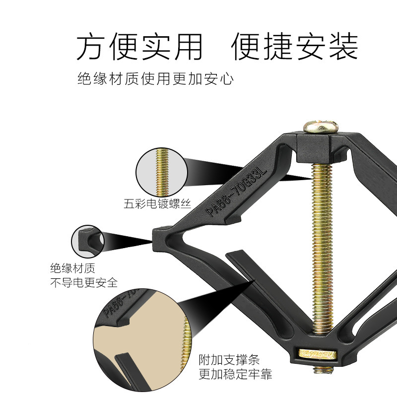 86-type cassette Repair Device Wire box fixing artifact universal switch socket bottom box ear remedy strut