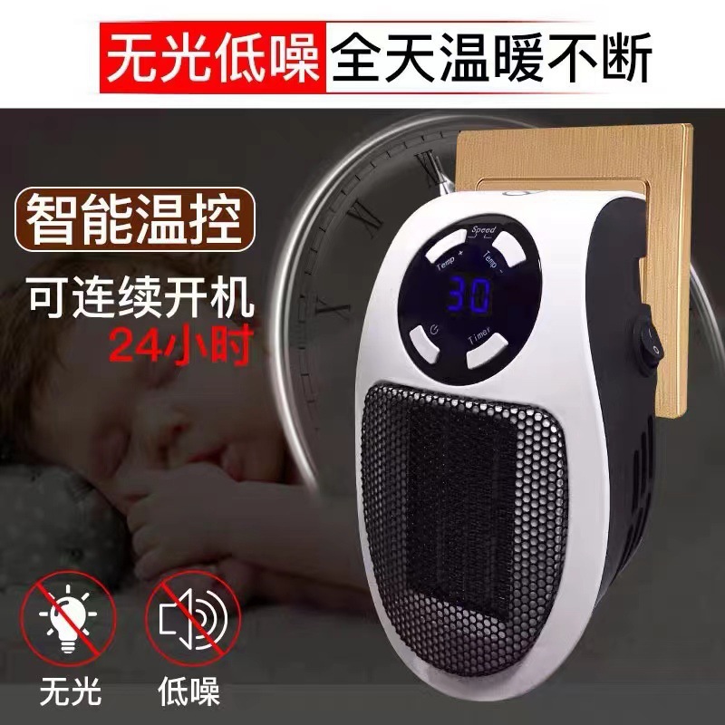 Bmw Handy Heater Mini Heater Household Small Hot Air Fan Desktop Office Multi-Function Heating