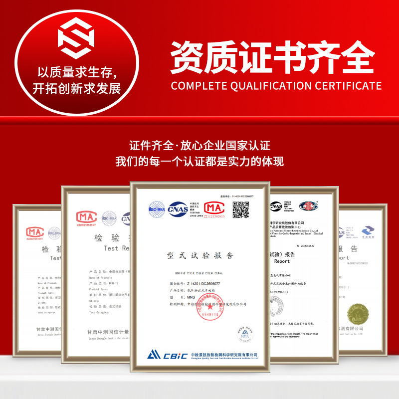 Fully Sealed and Fully Insulated Inflatable Ring Network Switchgear Solid Insulated Cabinet Outdoor Complete Distribution Cabinet Type Substation