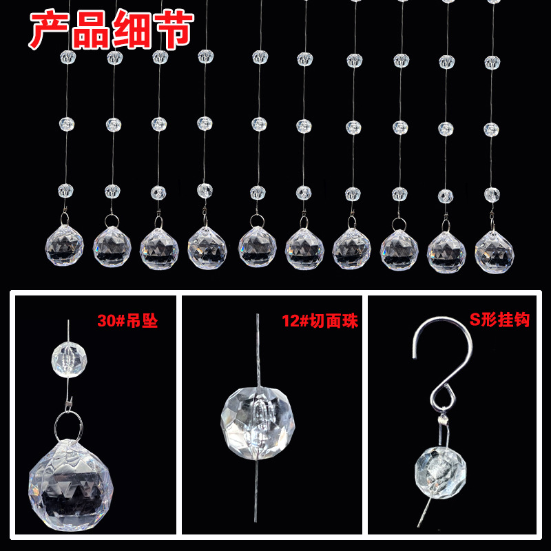 Acrylic wedding decoration bead curtain bead chain crystal pineapple bead string wedding props on-site stage ceiling Crystal string