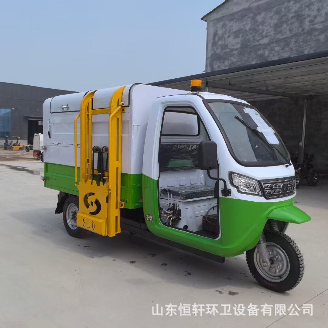 Electric garbage truck three-wheel side hanging bucket garbage collection truck small self-loading self-unloading sanitation garbage truck