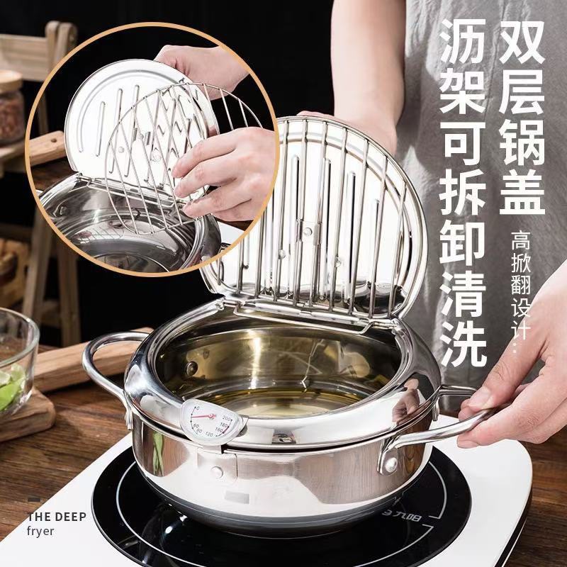 304/201 # Stainless Steel Japanese Tempura Fryer Household Visible Oil Temperature Filterable Oil Flip-Top Fryer Saves Oil